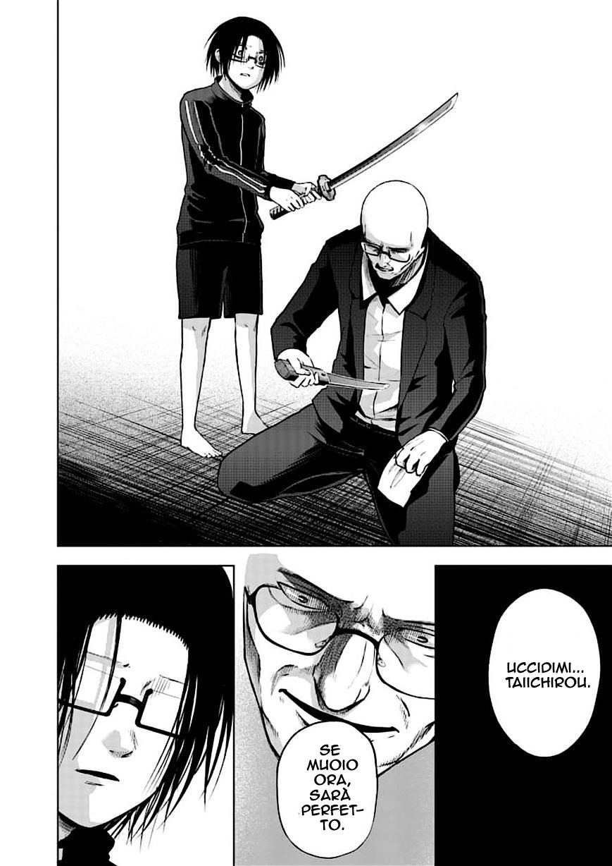 Read Good Night World Manga Online