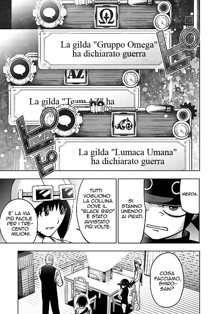 Read Good Night World Manga Online