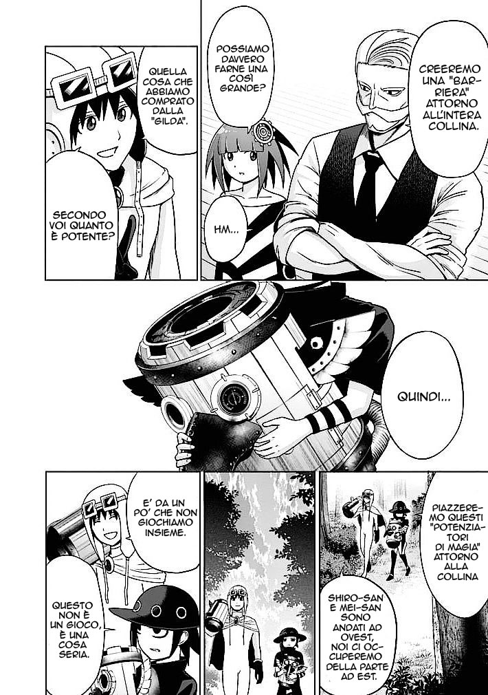 Read Good Night World Manga Online