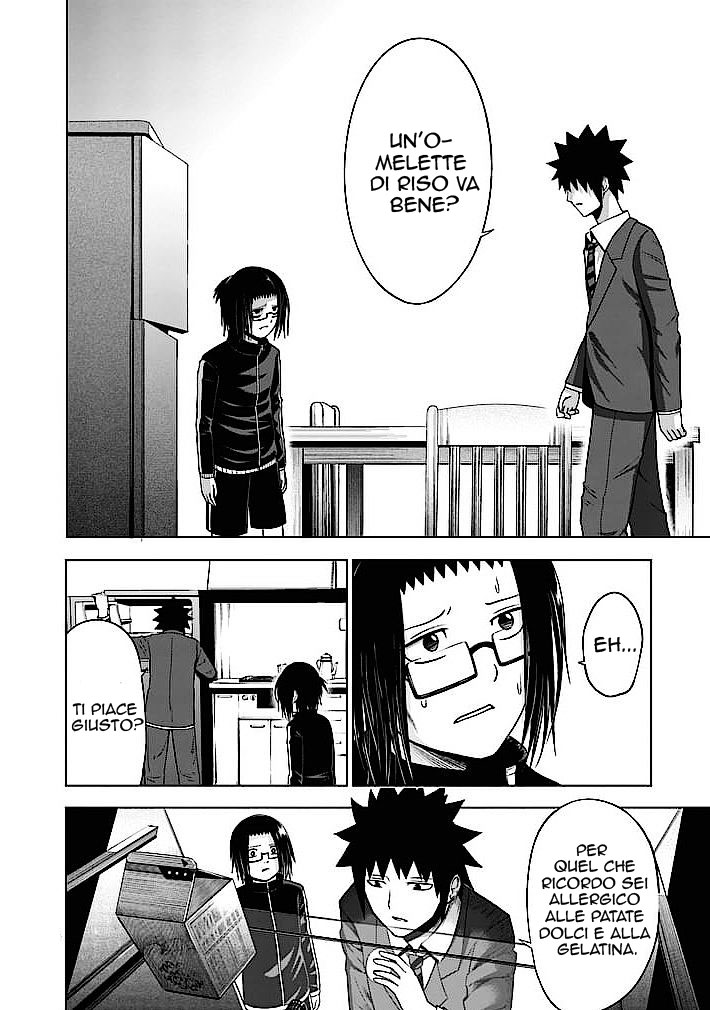 Read Good Night World Manga Online