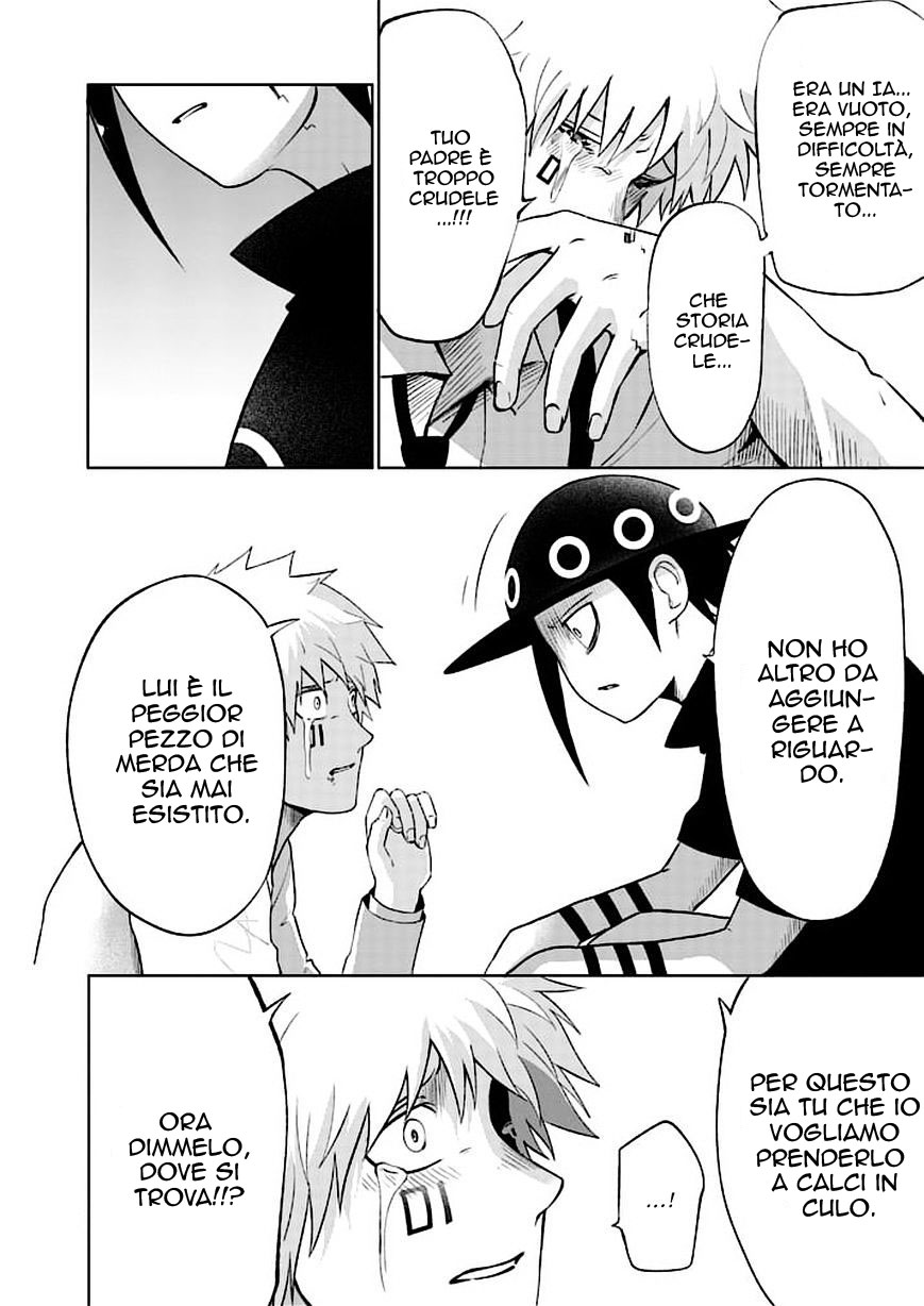 Read Good Night World Manga Online