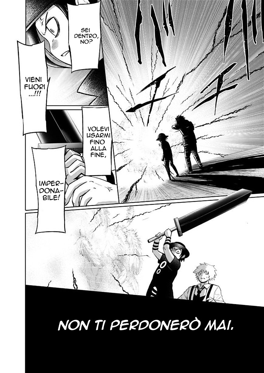 Read Good Night World Manga Online