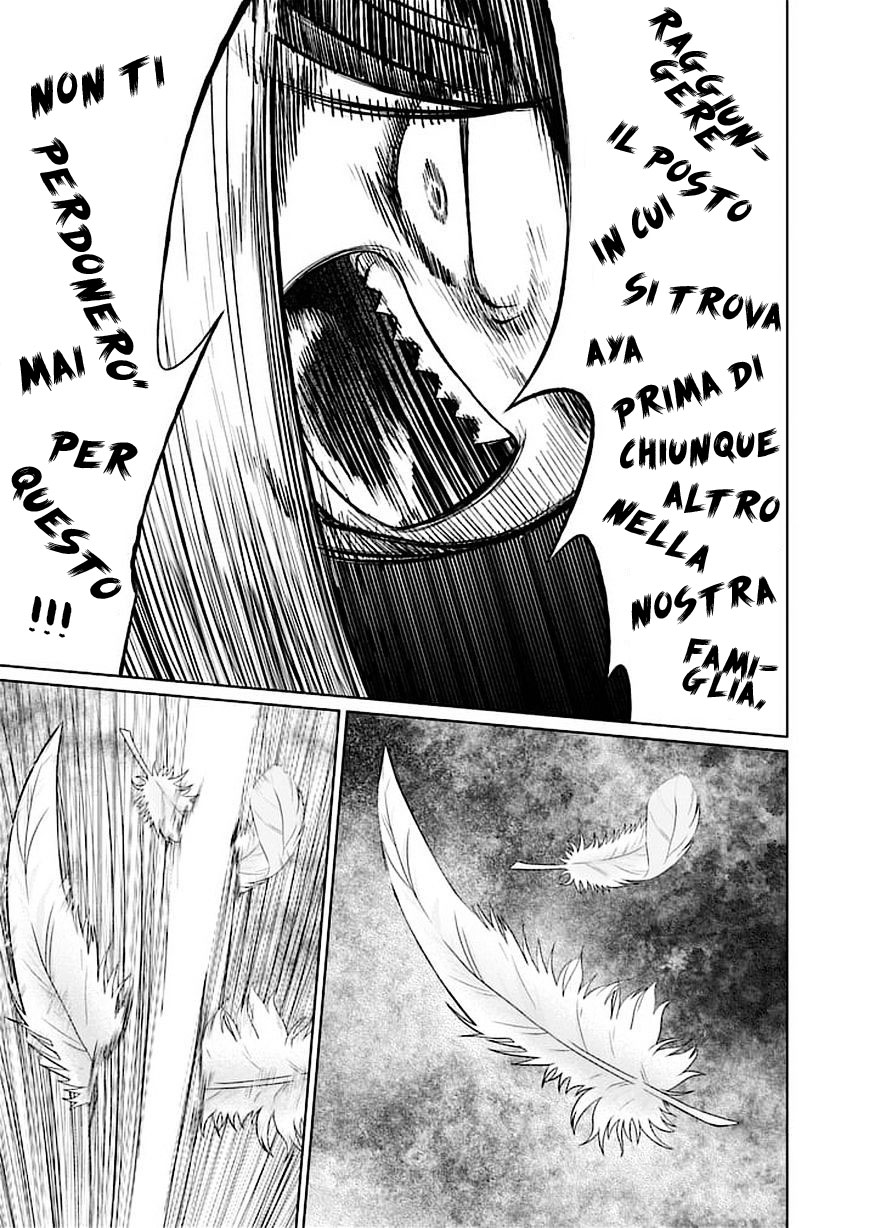 Read Good Night World Manga Online