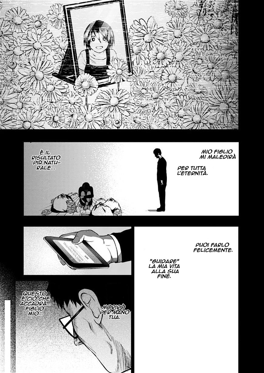 Read Good Night World Manga Online