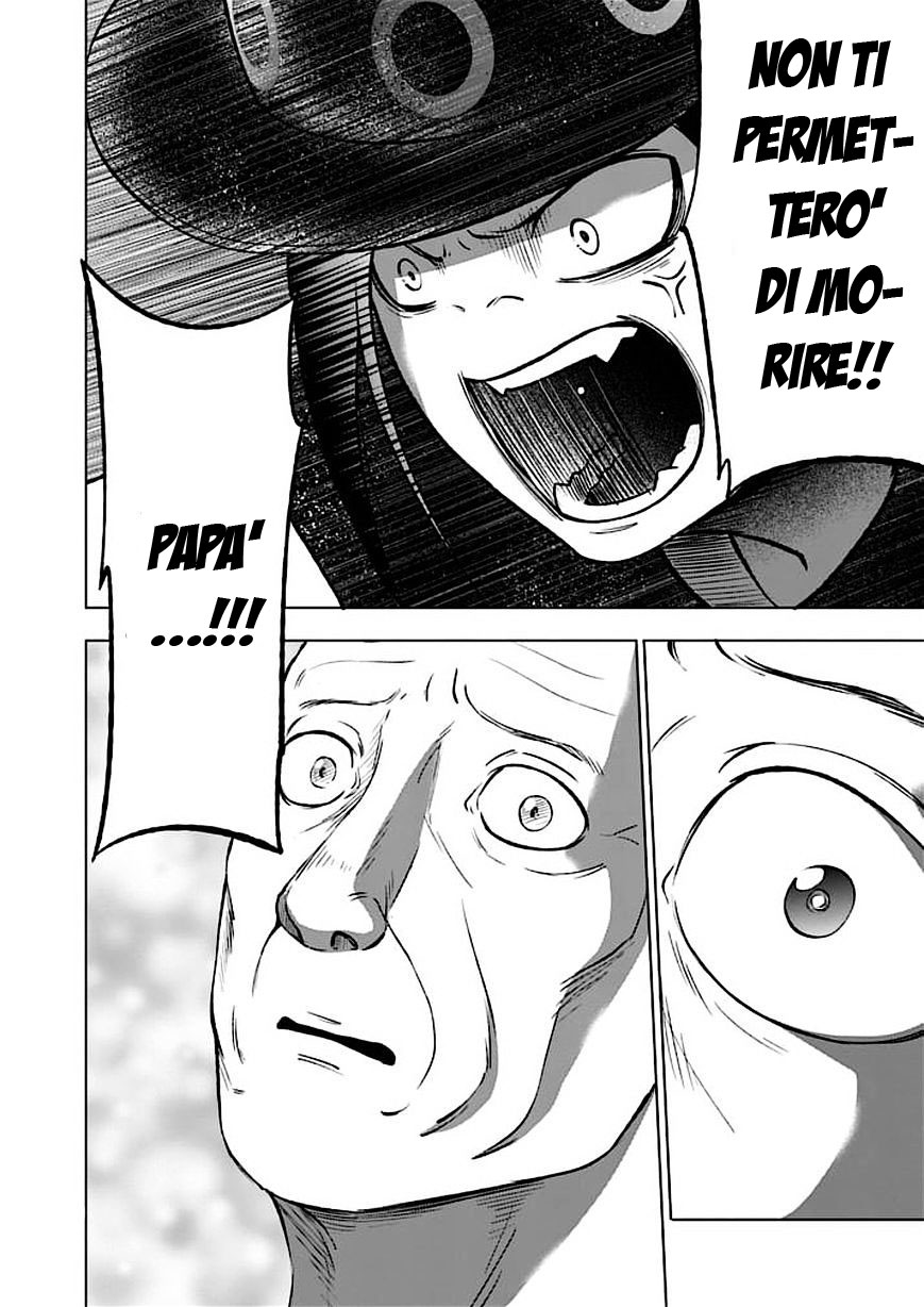 Read Good Night World Manga Online