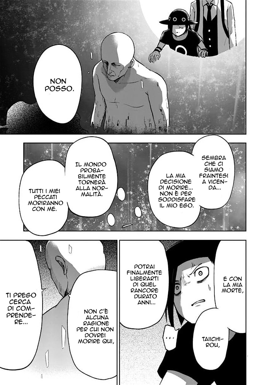 Read Good Night World Manga Online