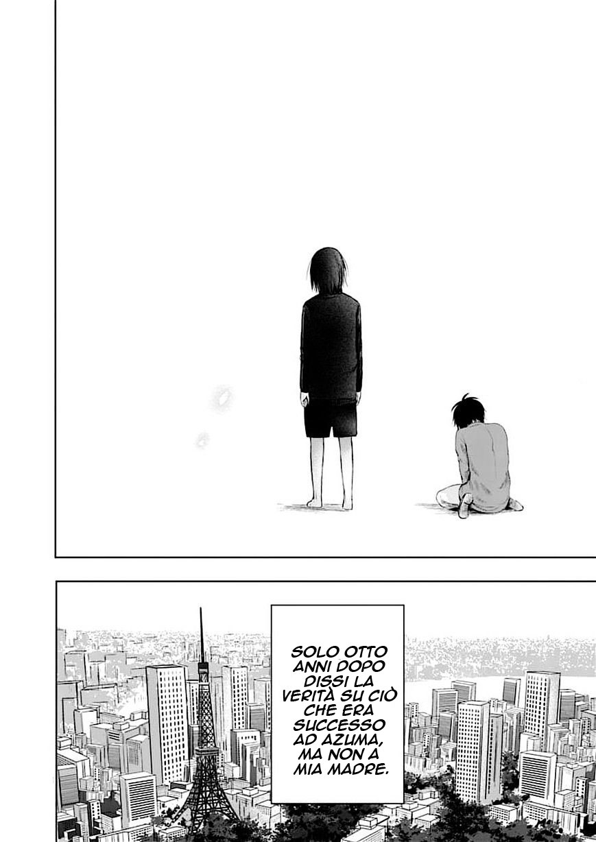 Read Good Night World Manga Online