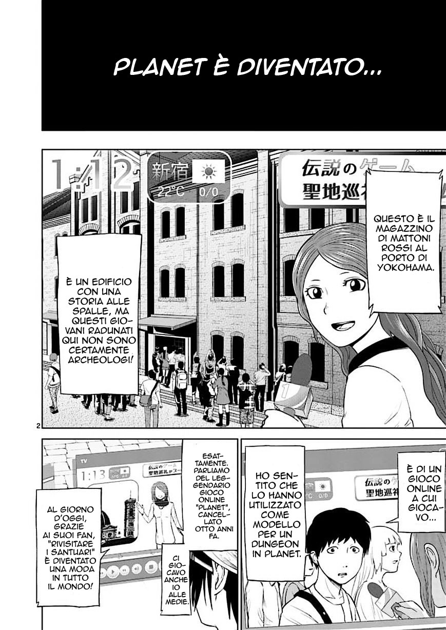 Read Good Night World Manga Online