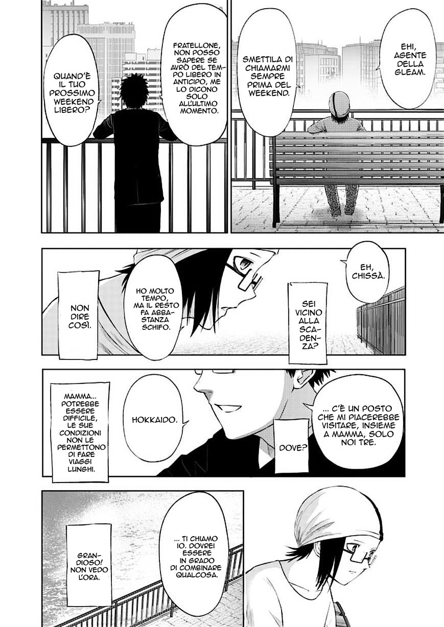 Read Good Night World Manga Online