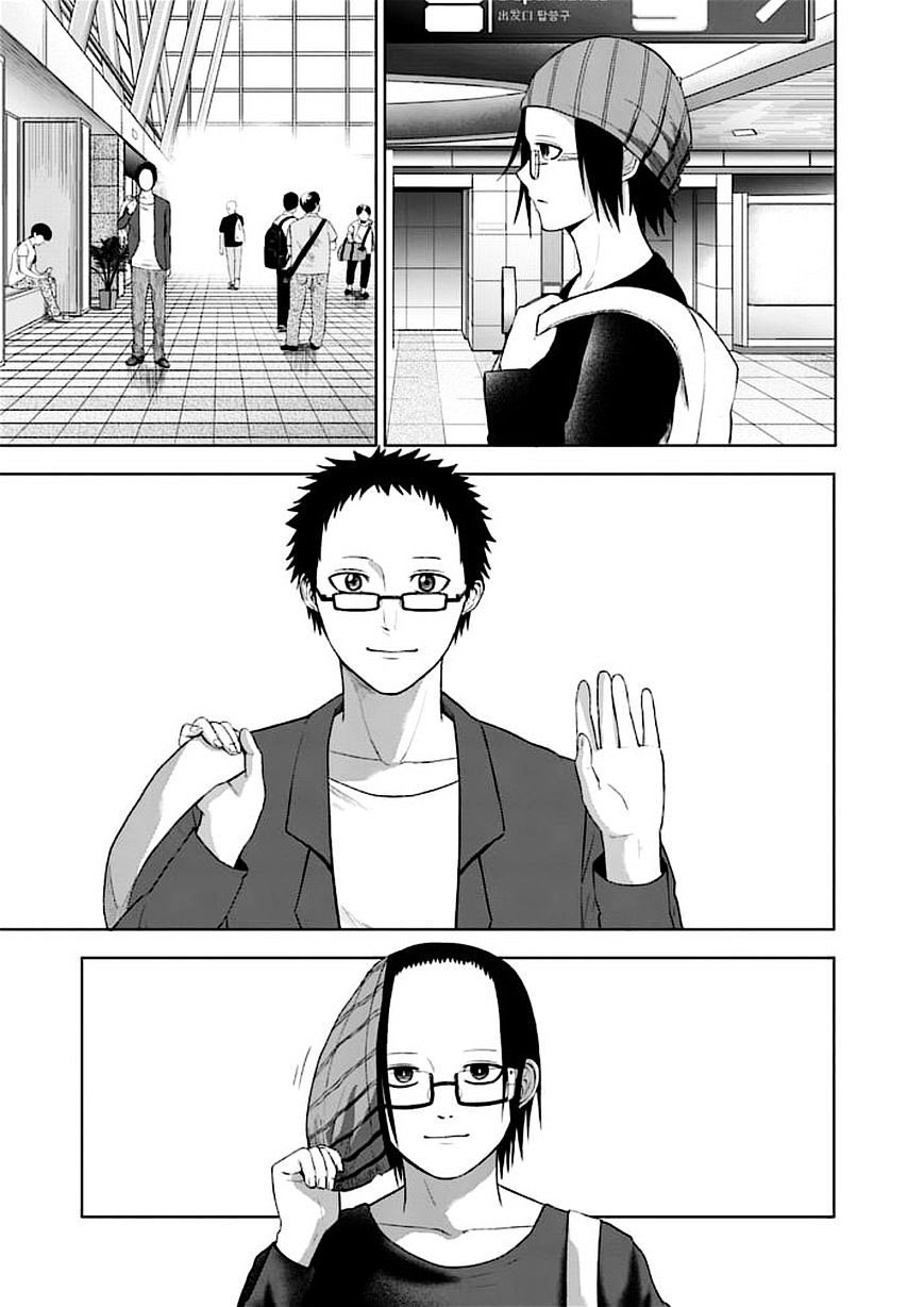 Read Good Night World Manga Online