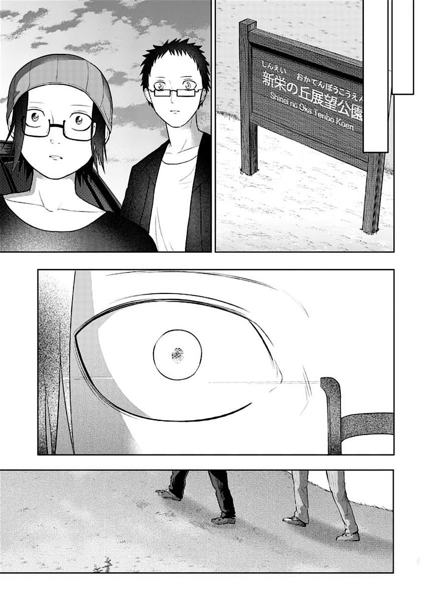 Read Good Night World Manga Online