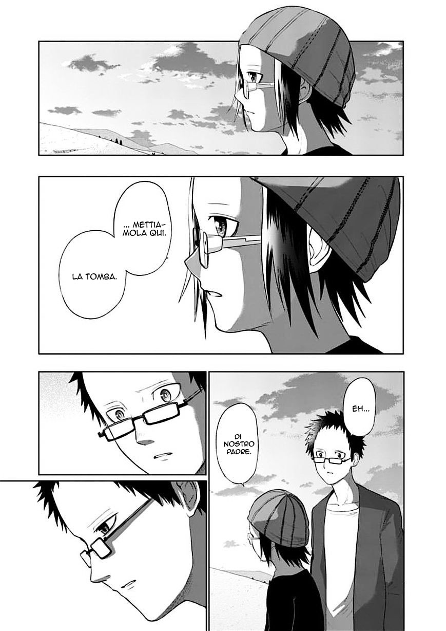 Read Good Night World Manga Online