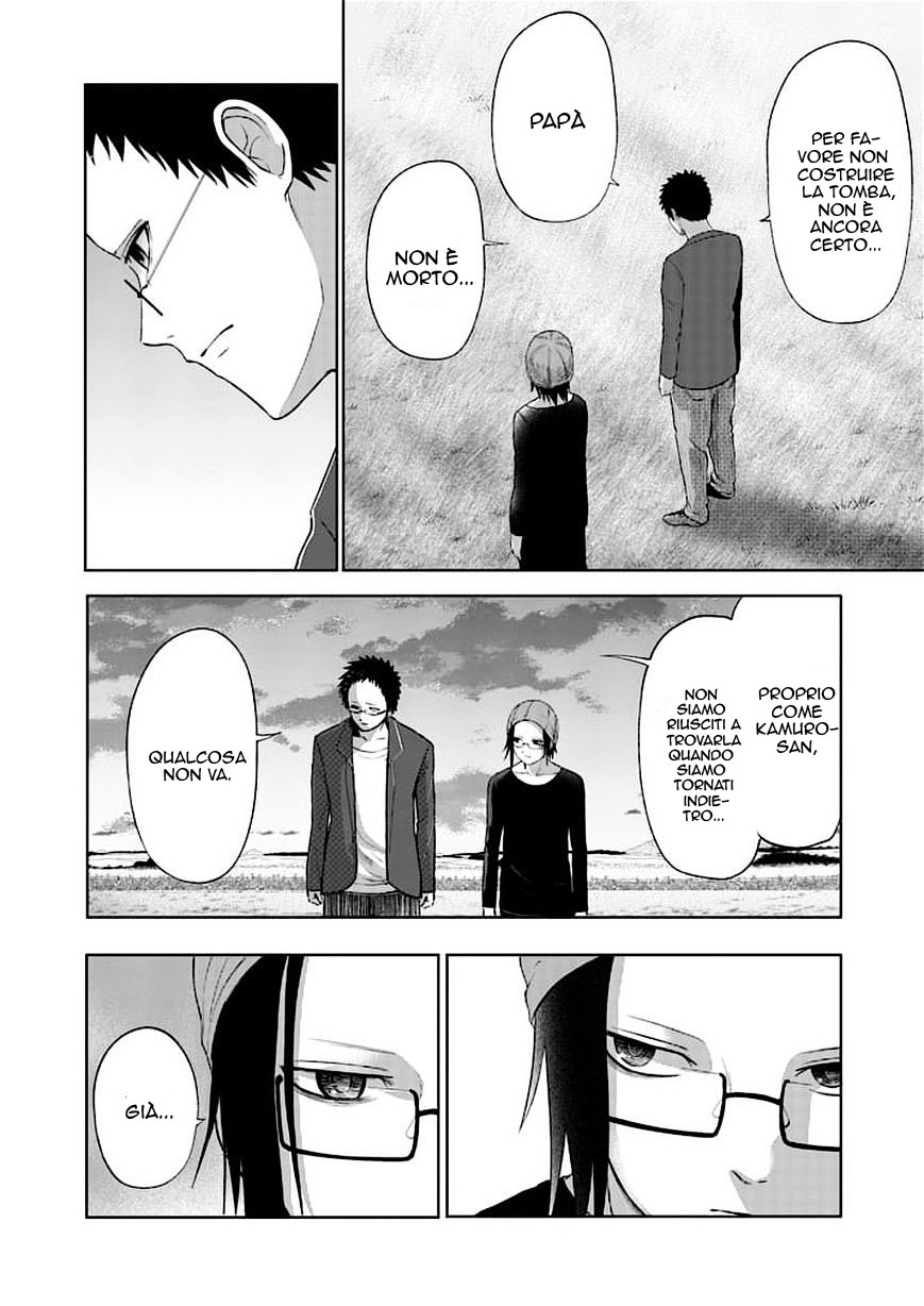 Read Good Night World Manga Online