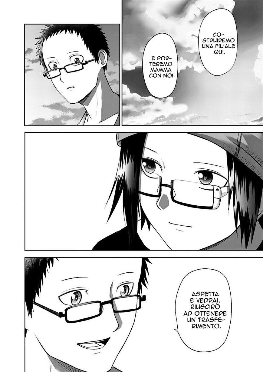 Read Good Night World Manga Online