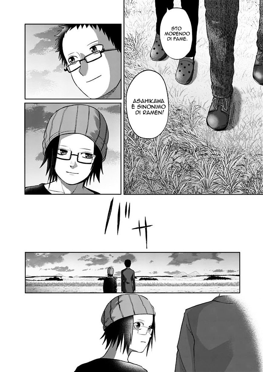 Read Good Night World Manga Online