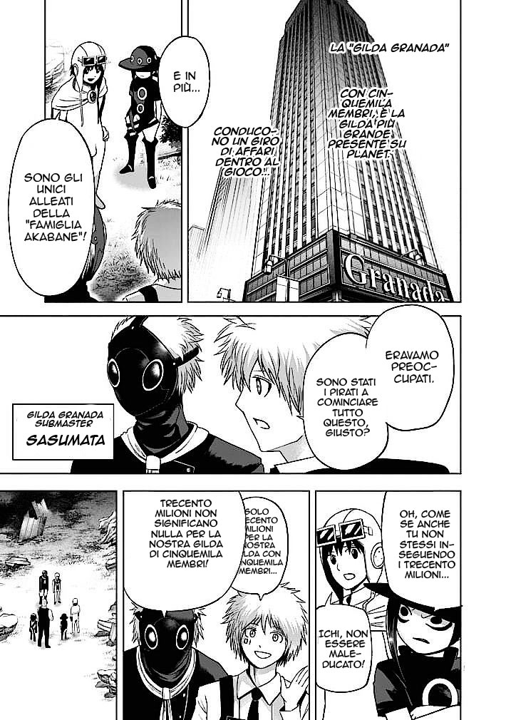 Read Good Night World Manga Online