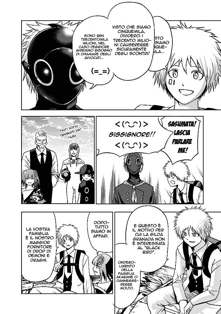 Read Good Night World Manga Online