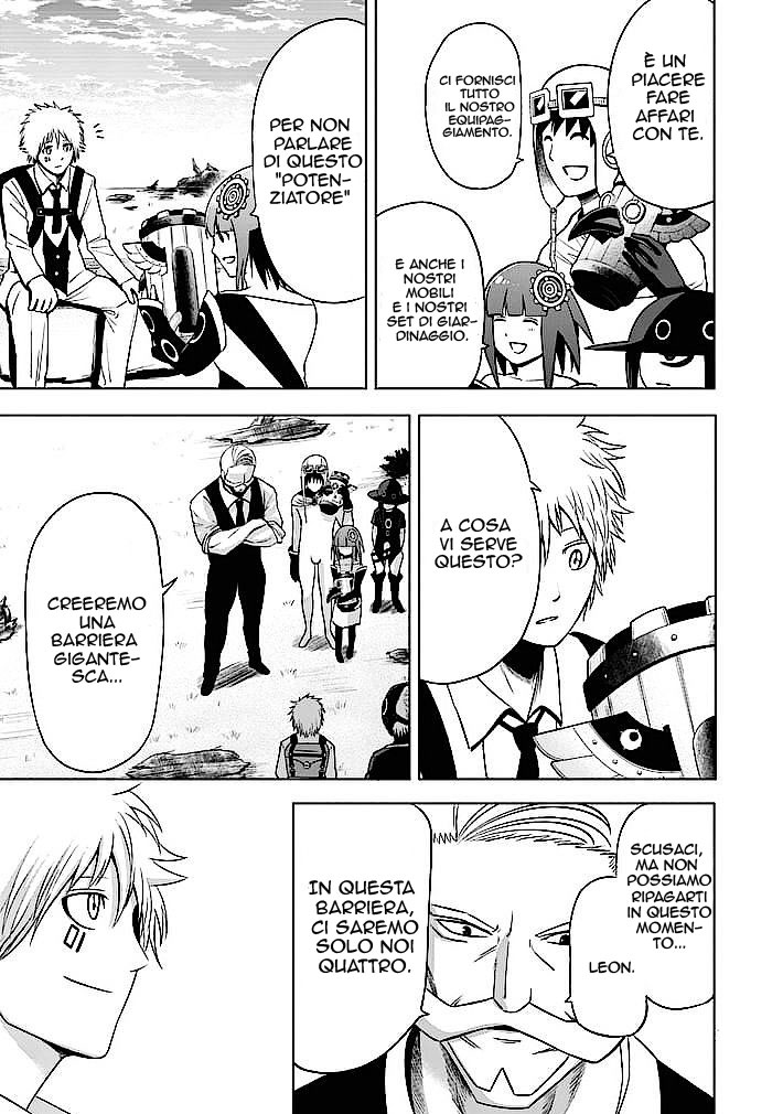 Read Good Night World Manga Online