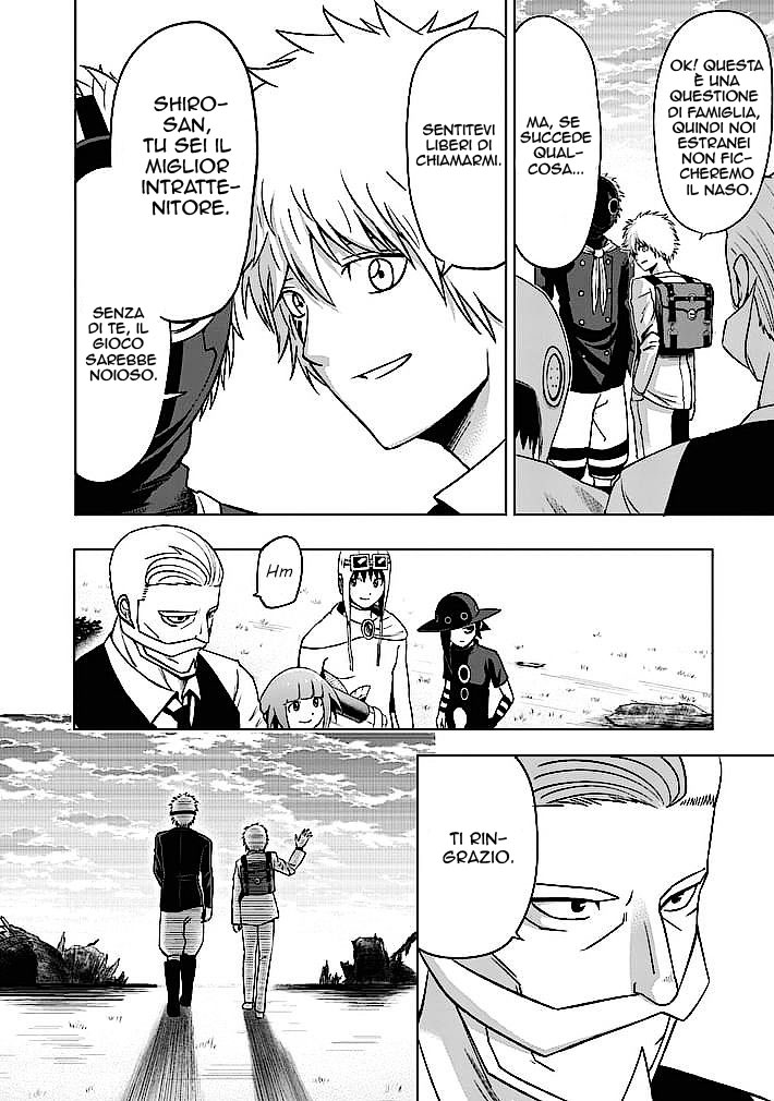 Read Good Night World Manga Online