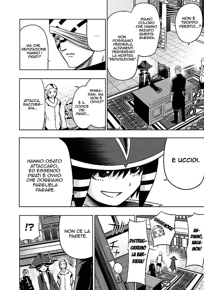 Read Good Night World Manga Online