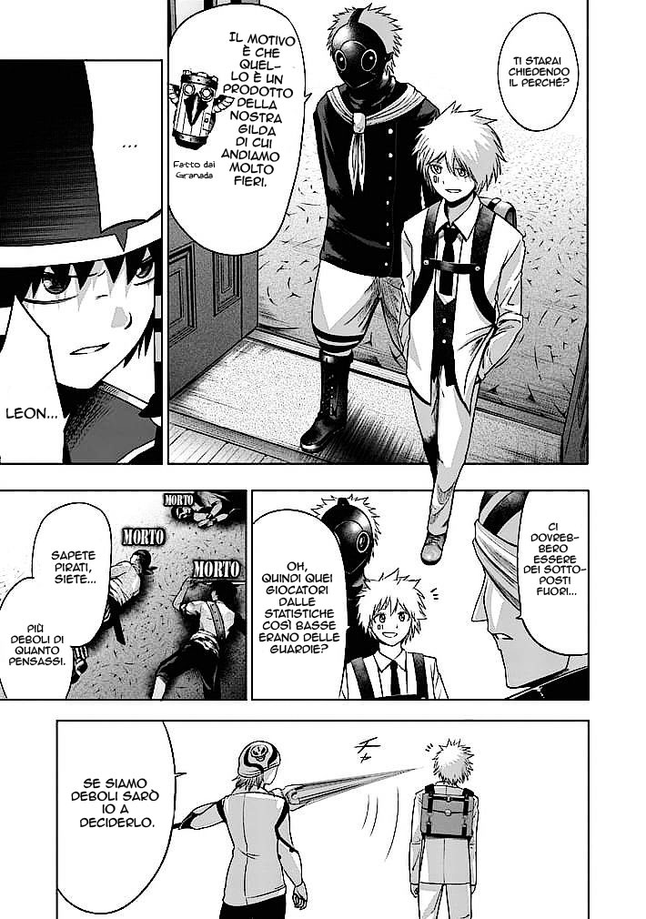 Read Good Night World Manga Online