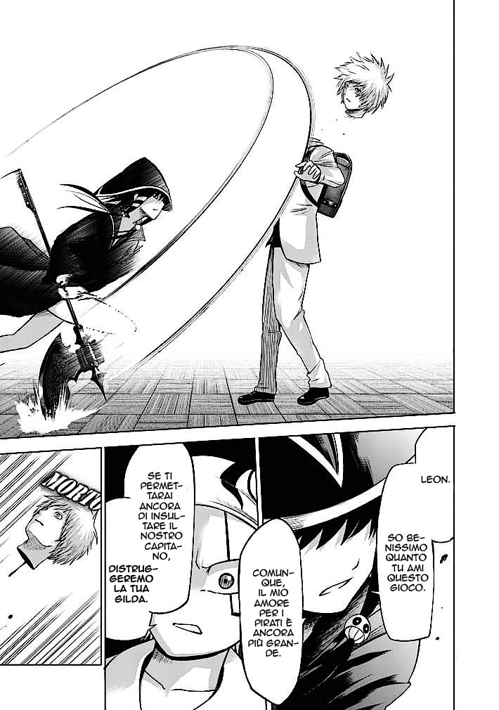 Read Good Night World Manga Online