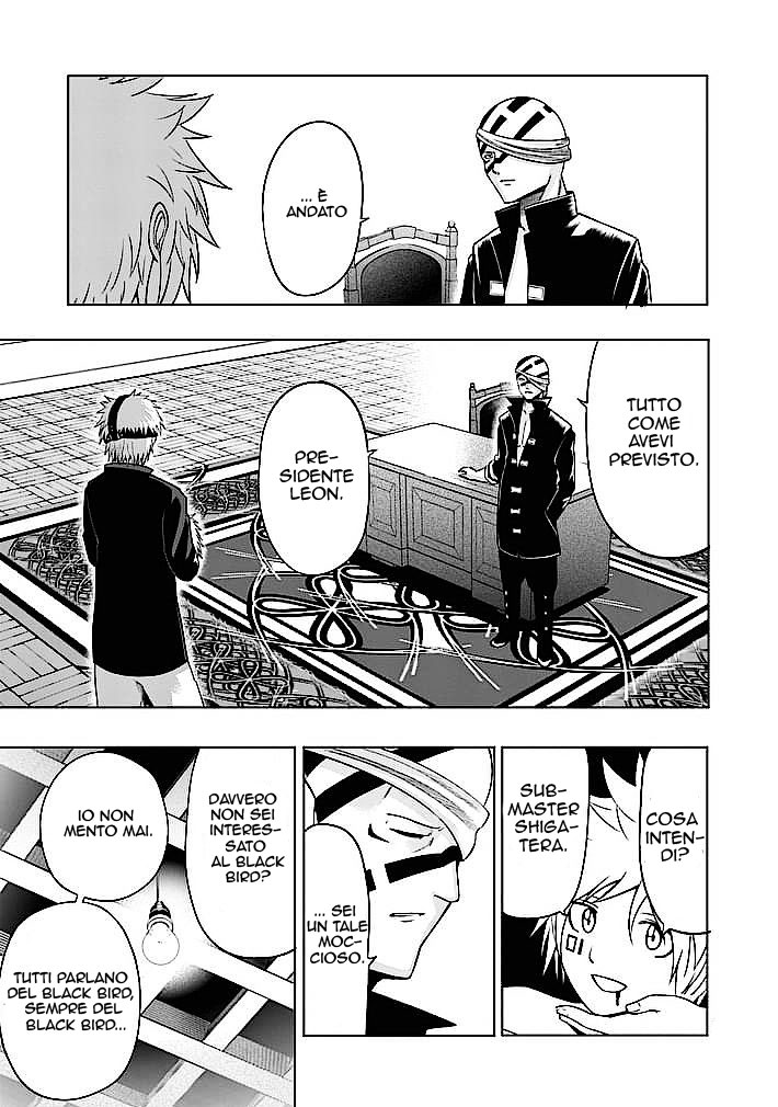 Read Good Night World Manga Online