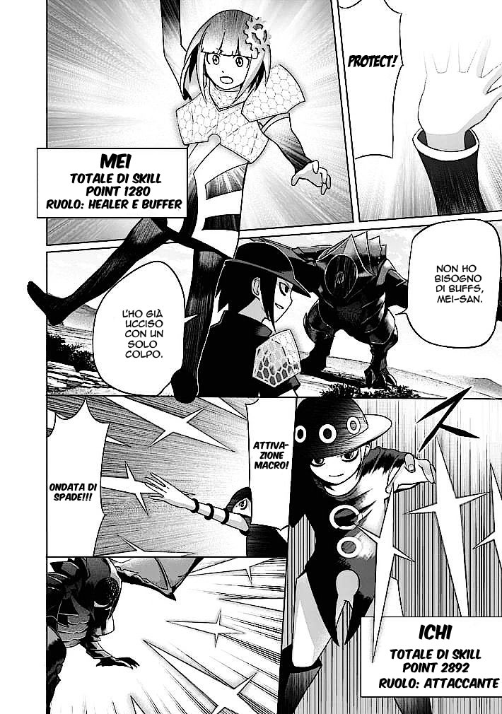 Read Good Night World Manga Online