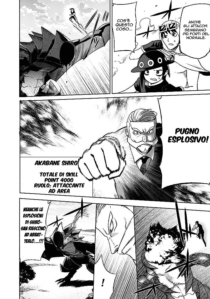 Read Good Night World Manga Online