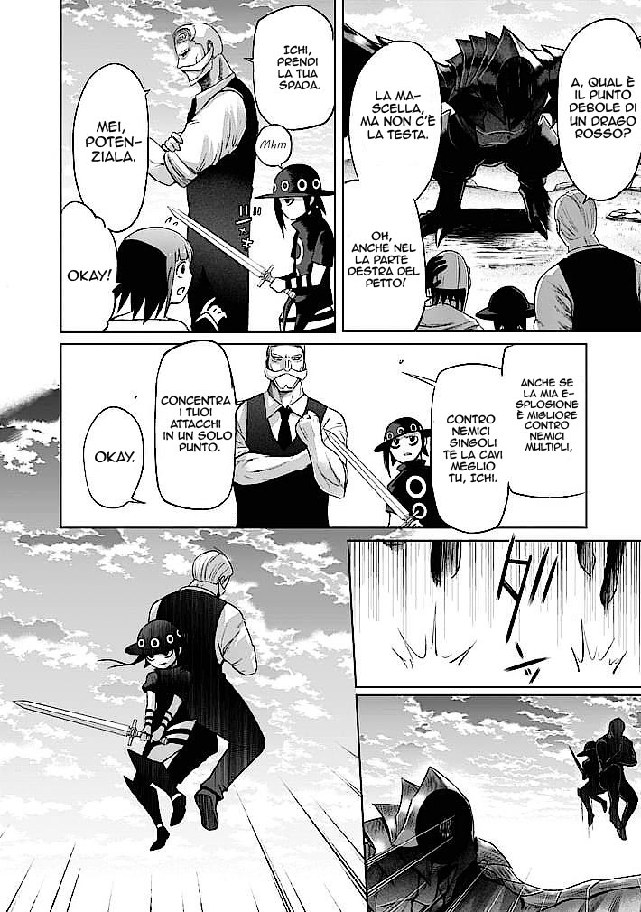 Read Good Night World Manga Online