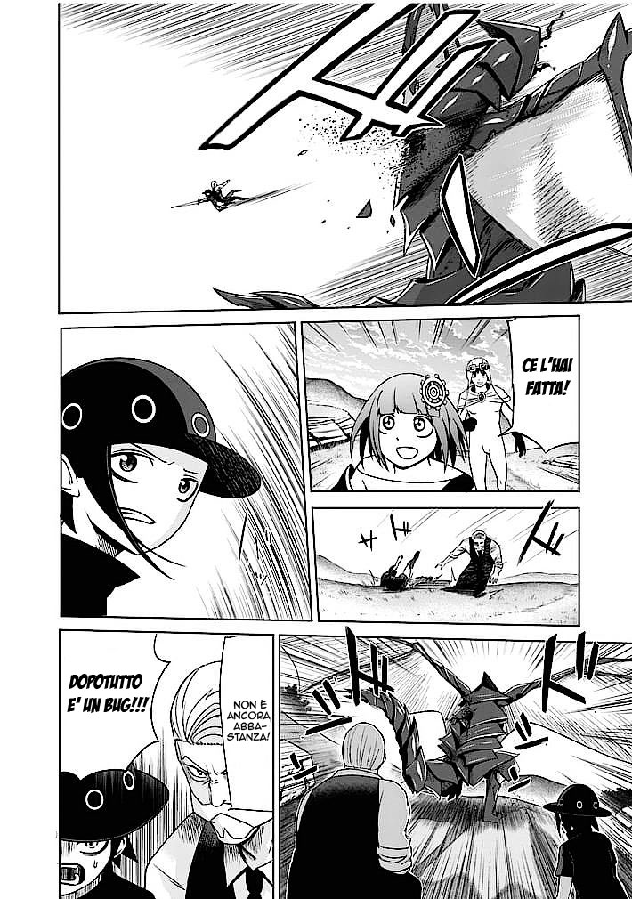 Read Good Night World Manga Online