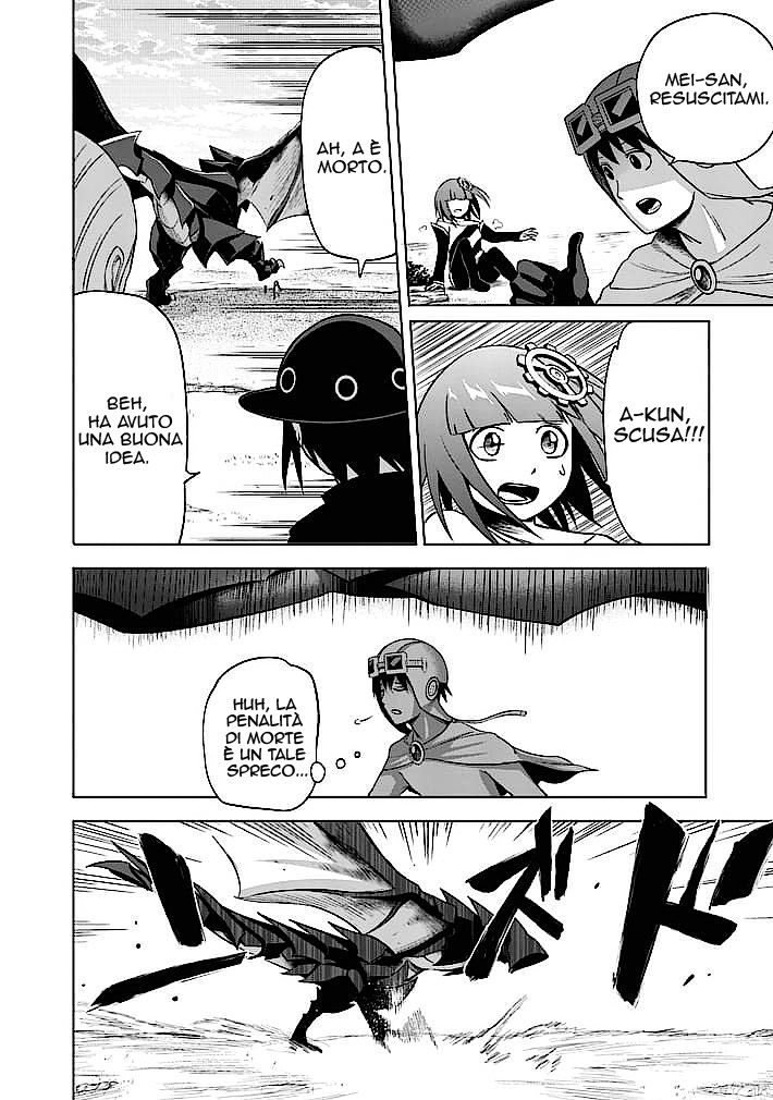 Read Good Night World Manga Online