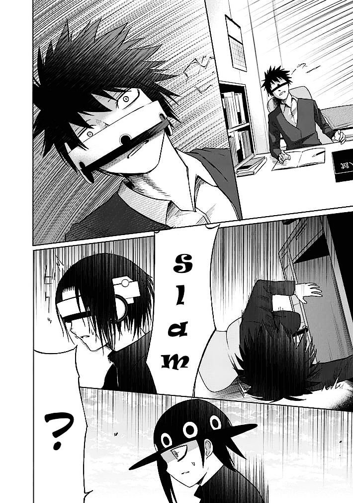 Read Good Night World Manga Online