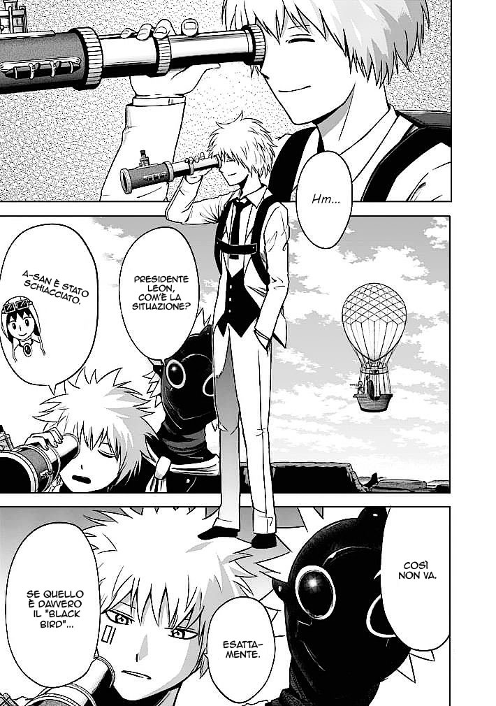 Read Good Night World Manga Online