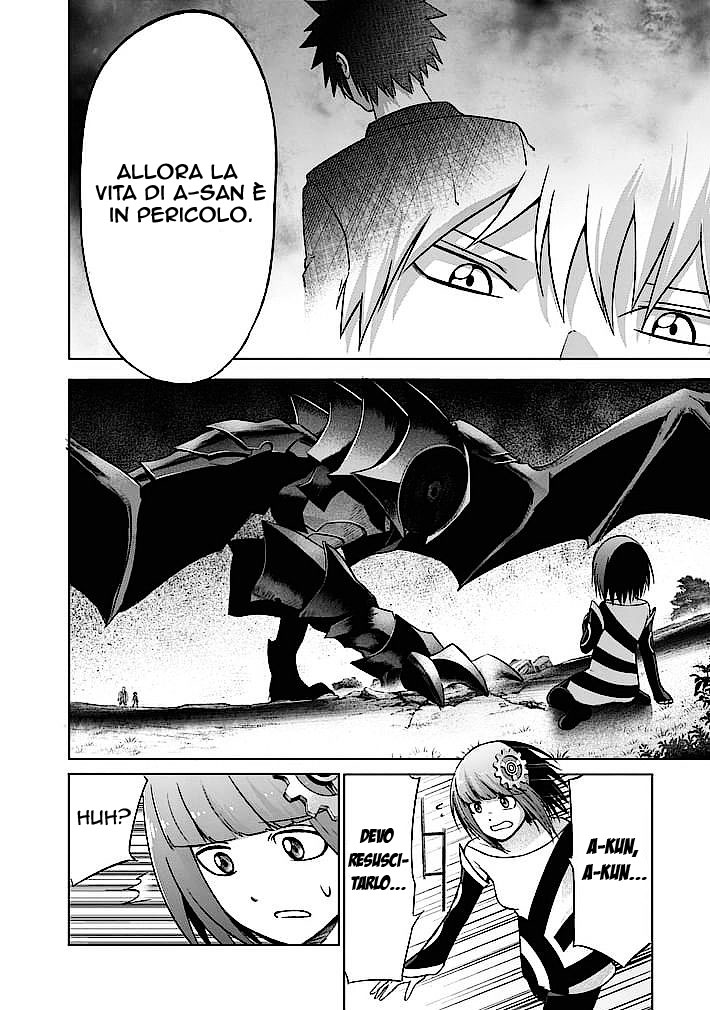 Read Good Night World Manga Online