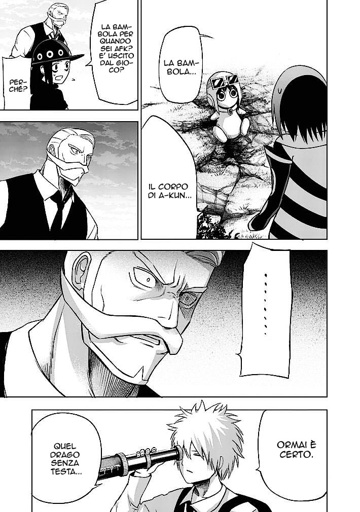 Read Good Night World Manga Online