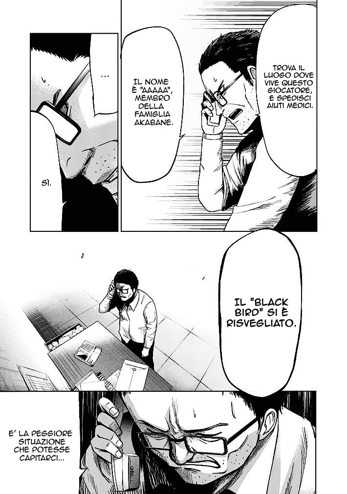 Read Good Night World Manga Online