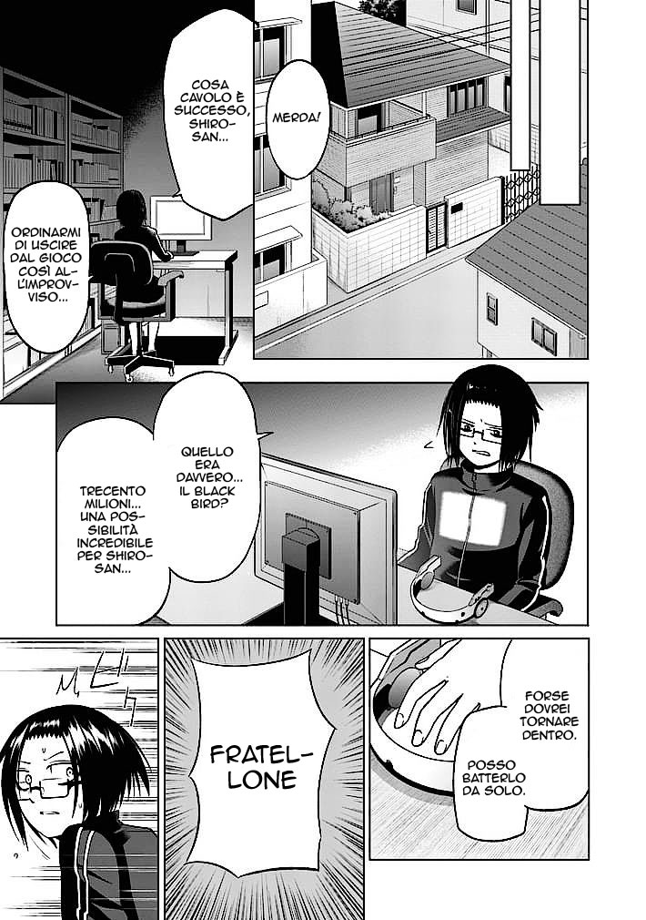 Read Good Night World Manga Online