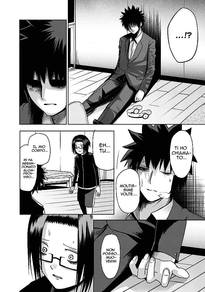 Read Good Night World Manga Online