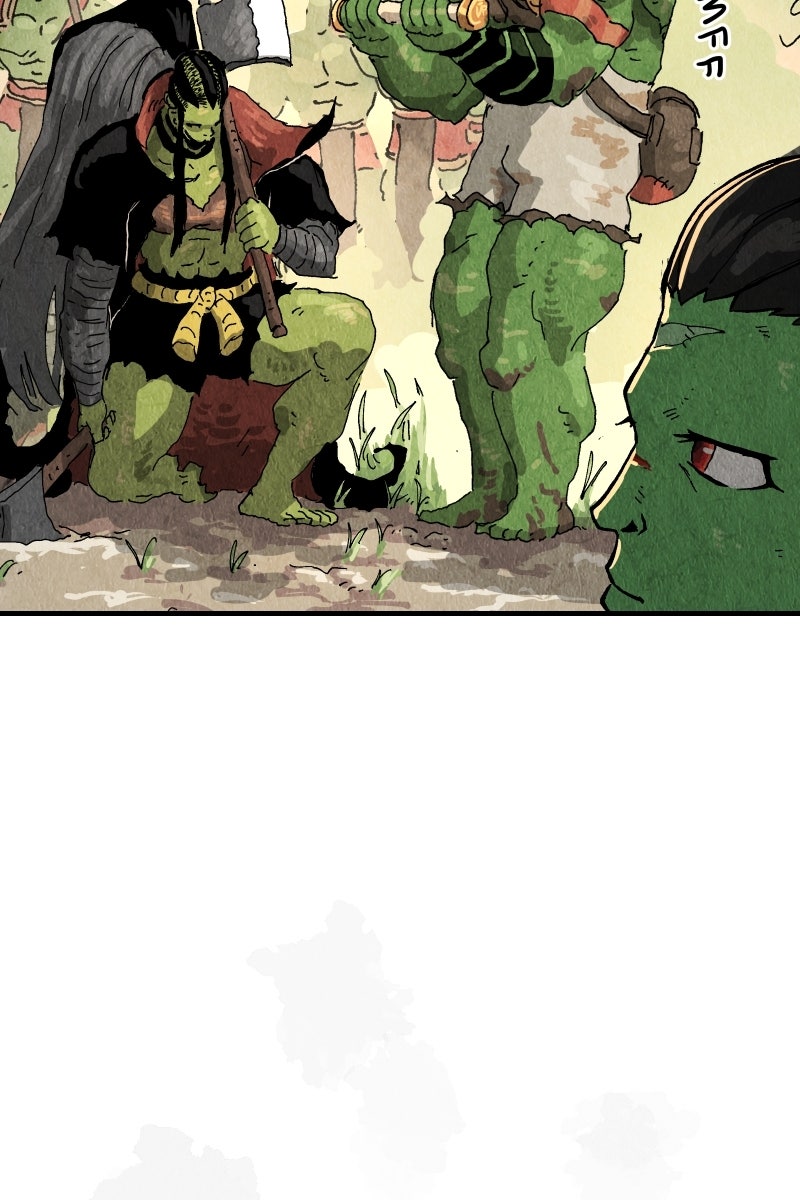 Read Gul Manga Online