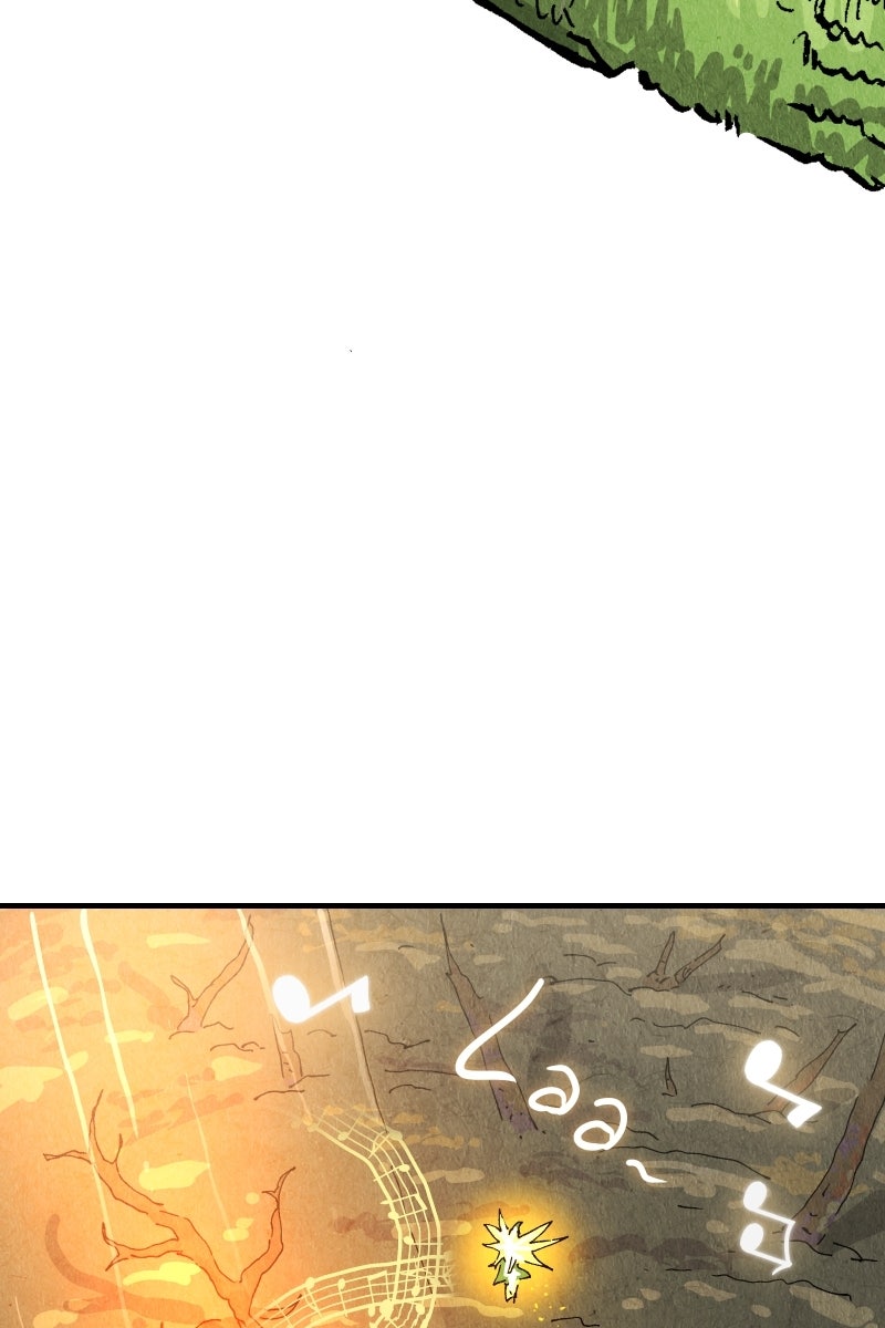 Read Gul Manga Online