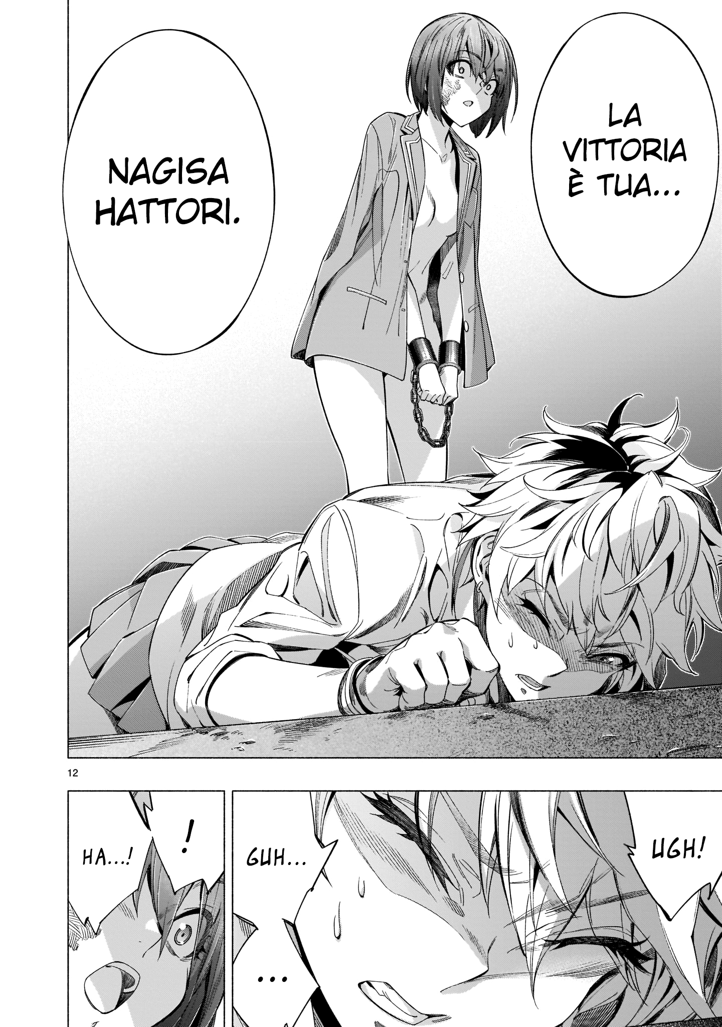 Read Himenospia Manga Online