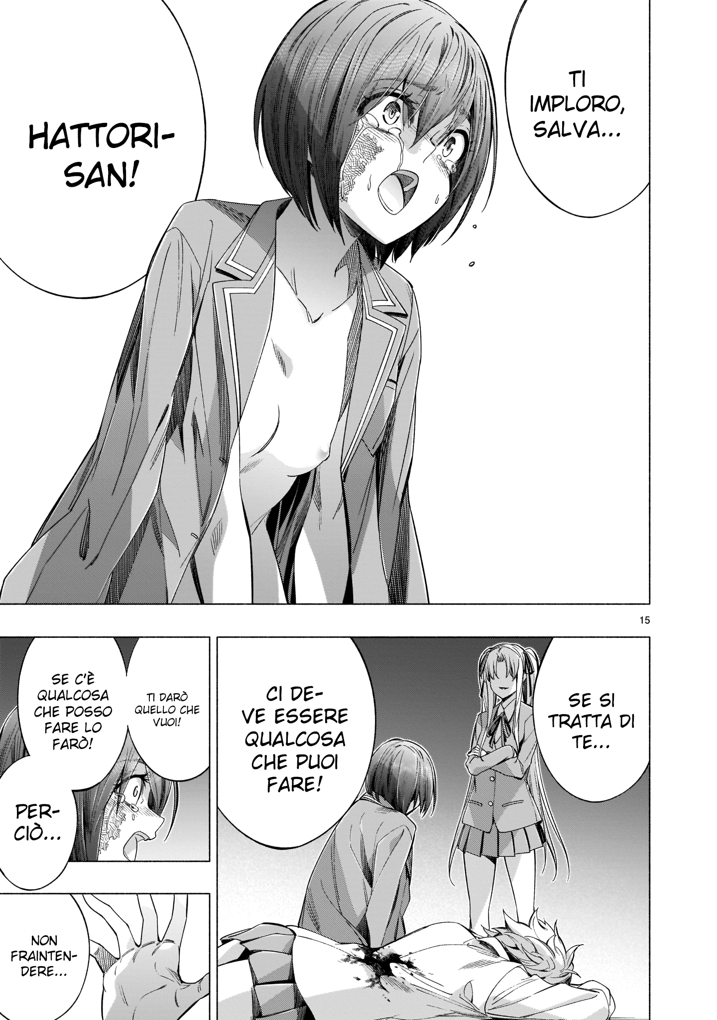 Read Himenospia Manga Online