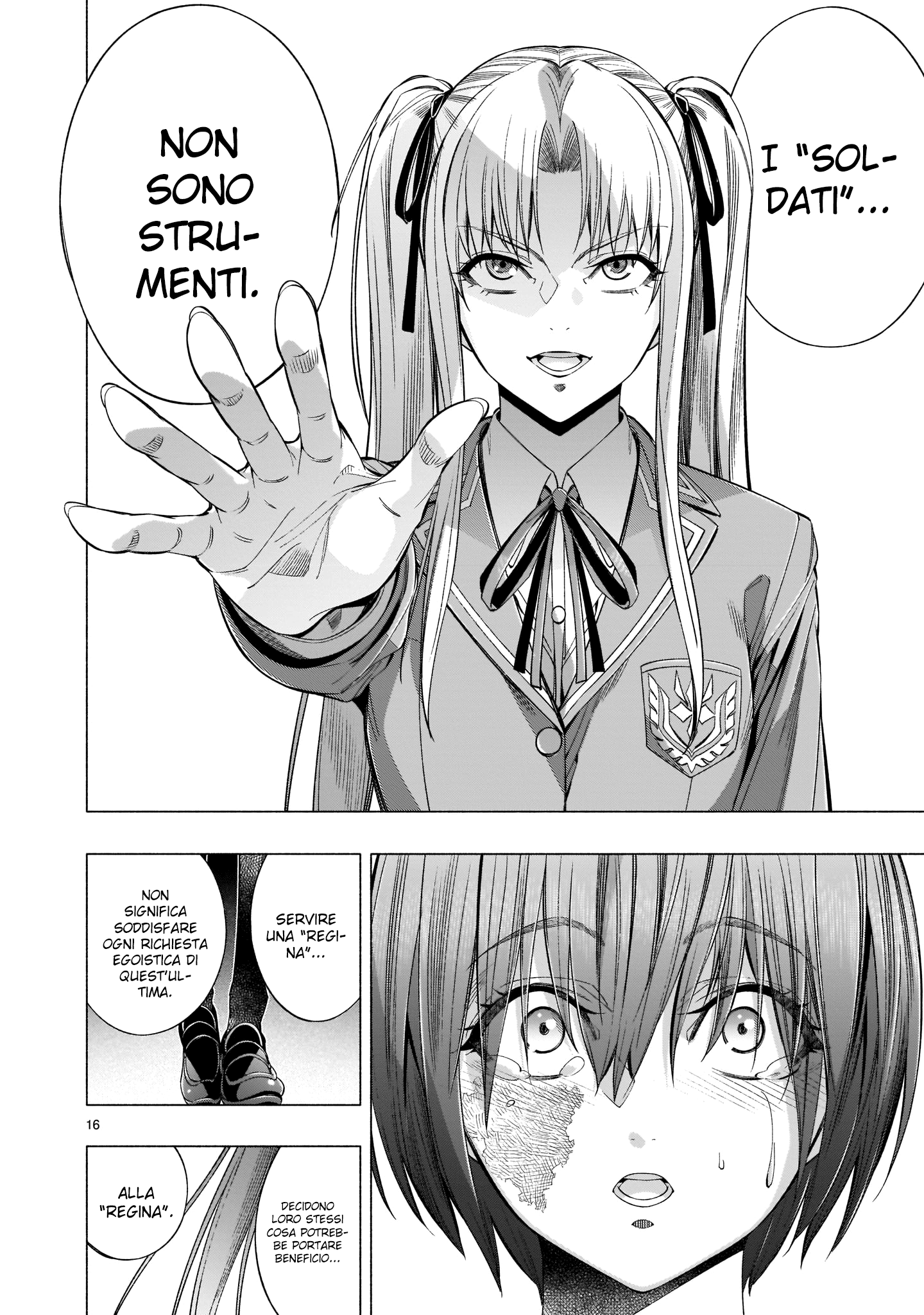 Read Himenospia Manga Online