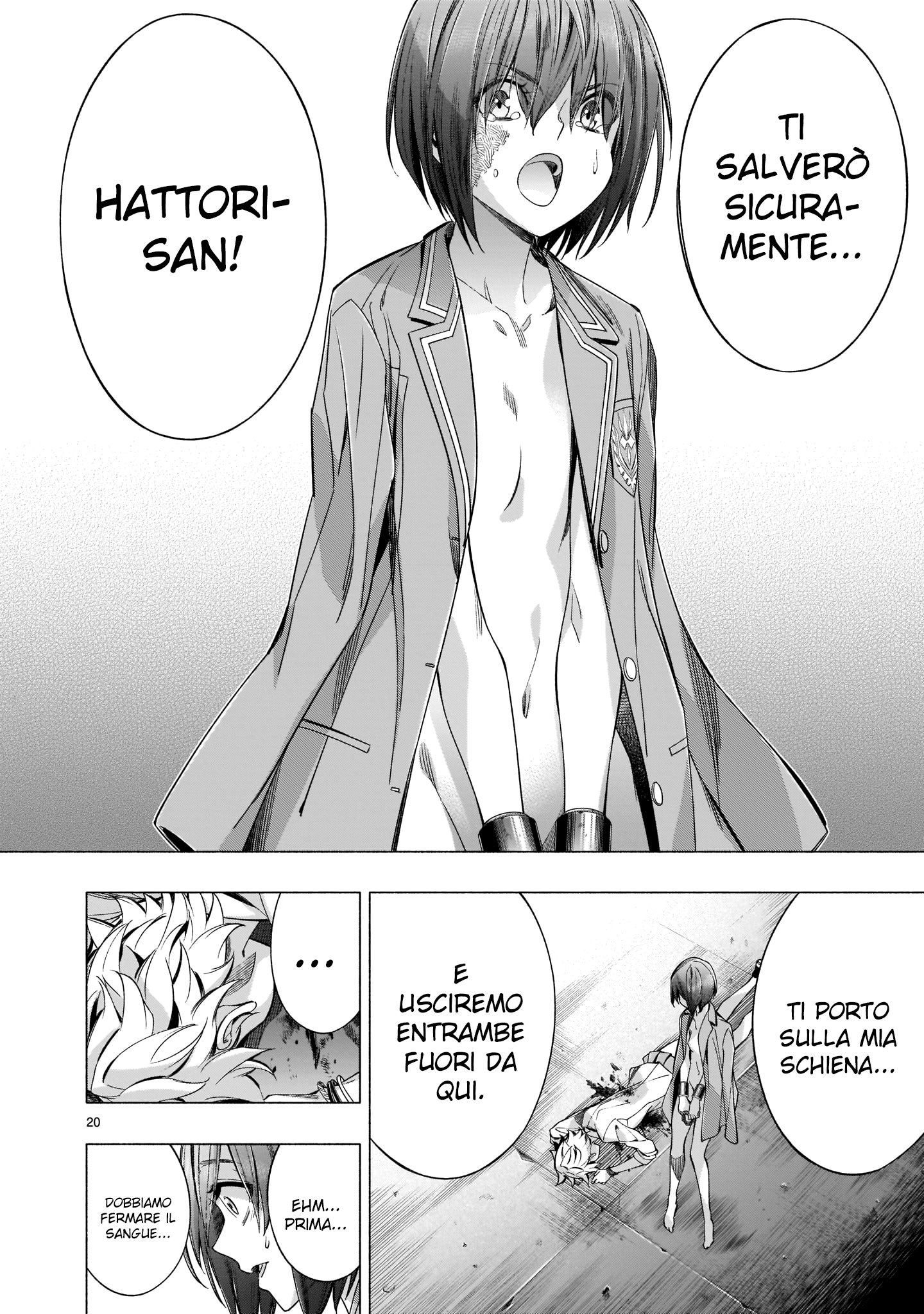 Read Himenospia Manga Online