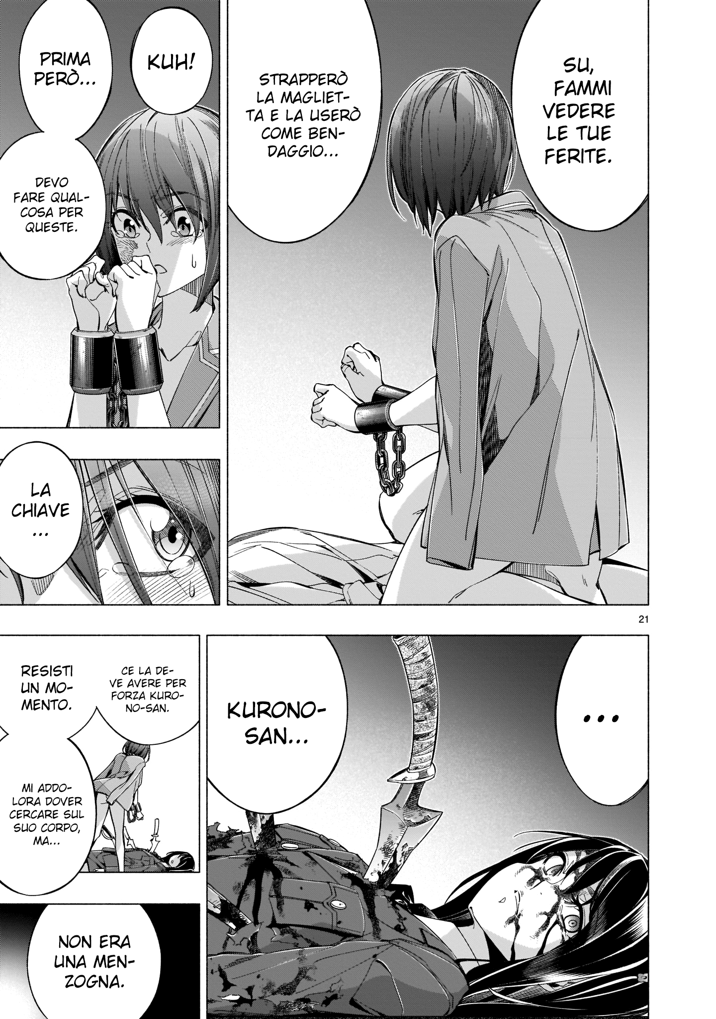 Read Himenospia Manga Online