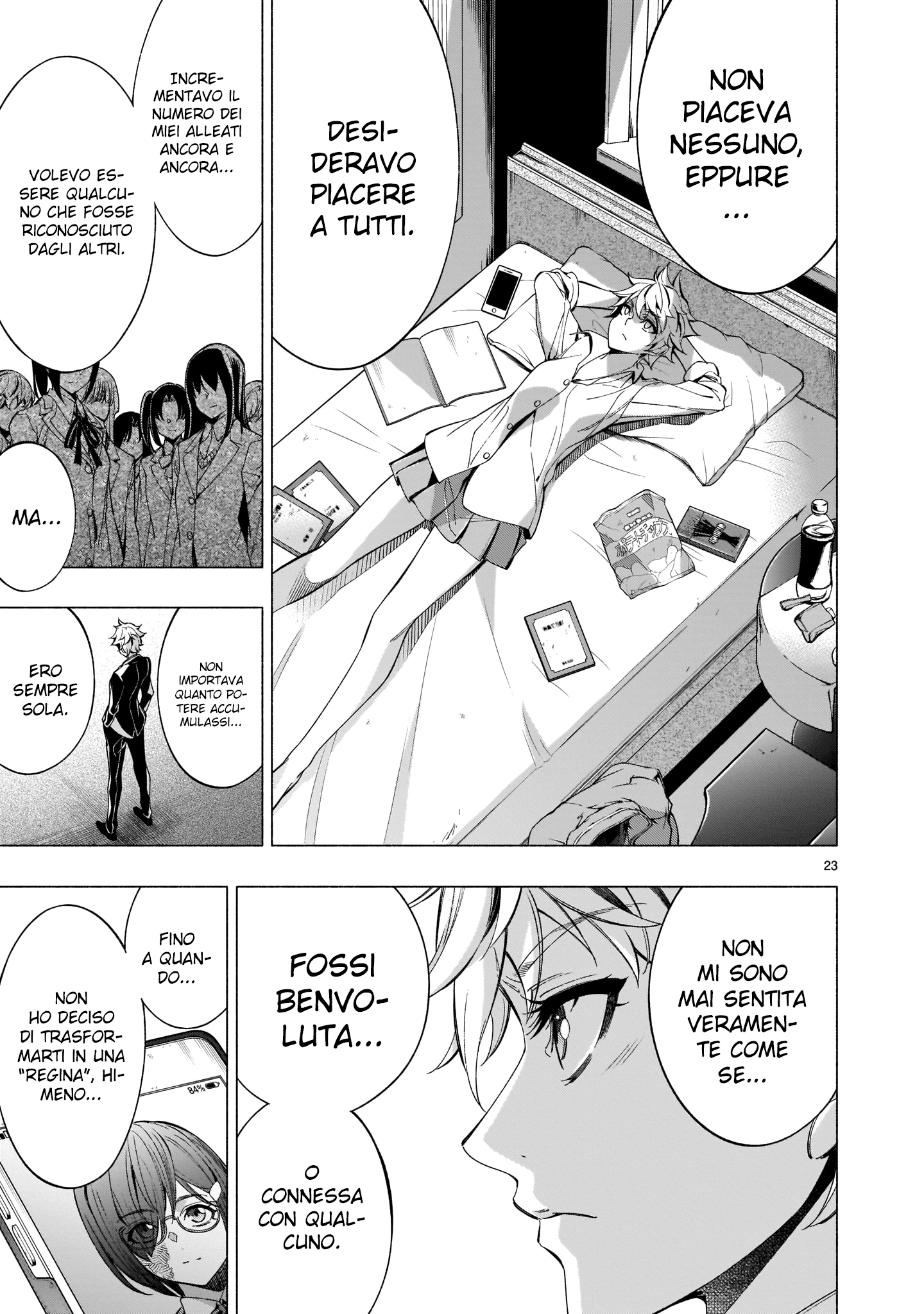 Read Himenospia Manga Online