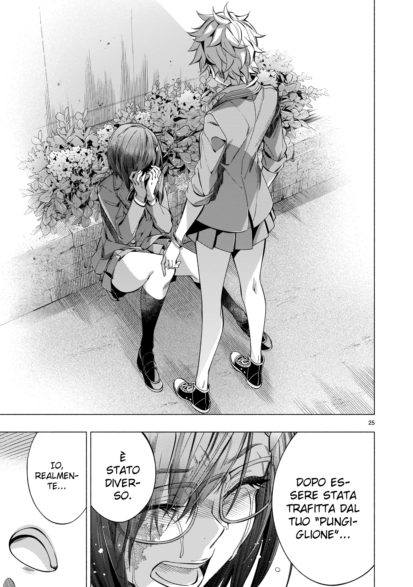 Read Himenospia Manga Online