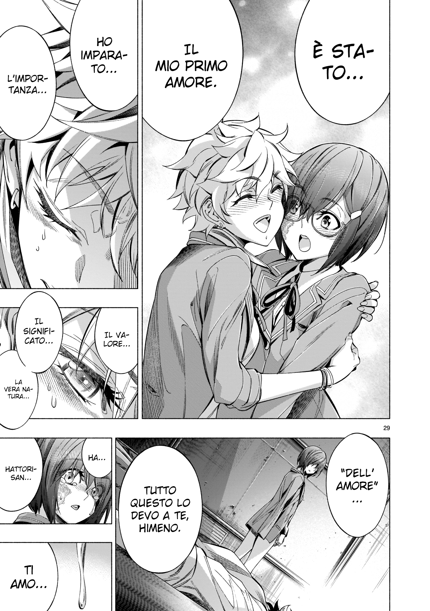 Read Himenospia Manga Online