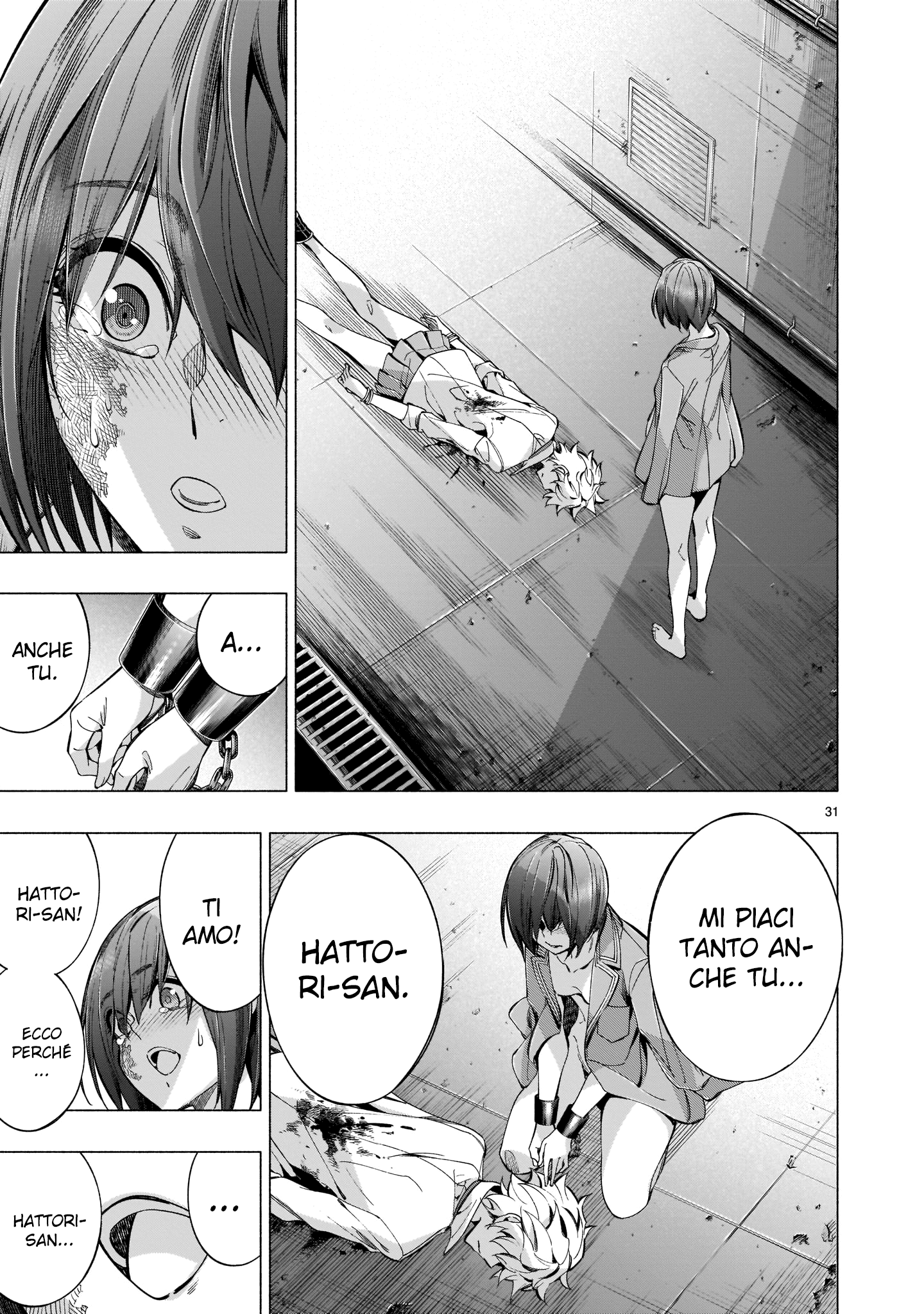 Read Himenospia Manga Online